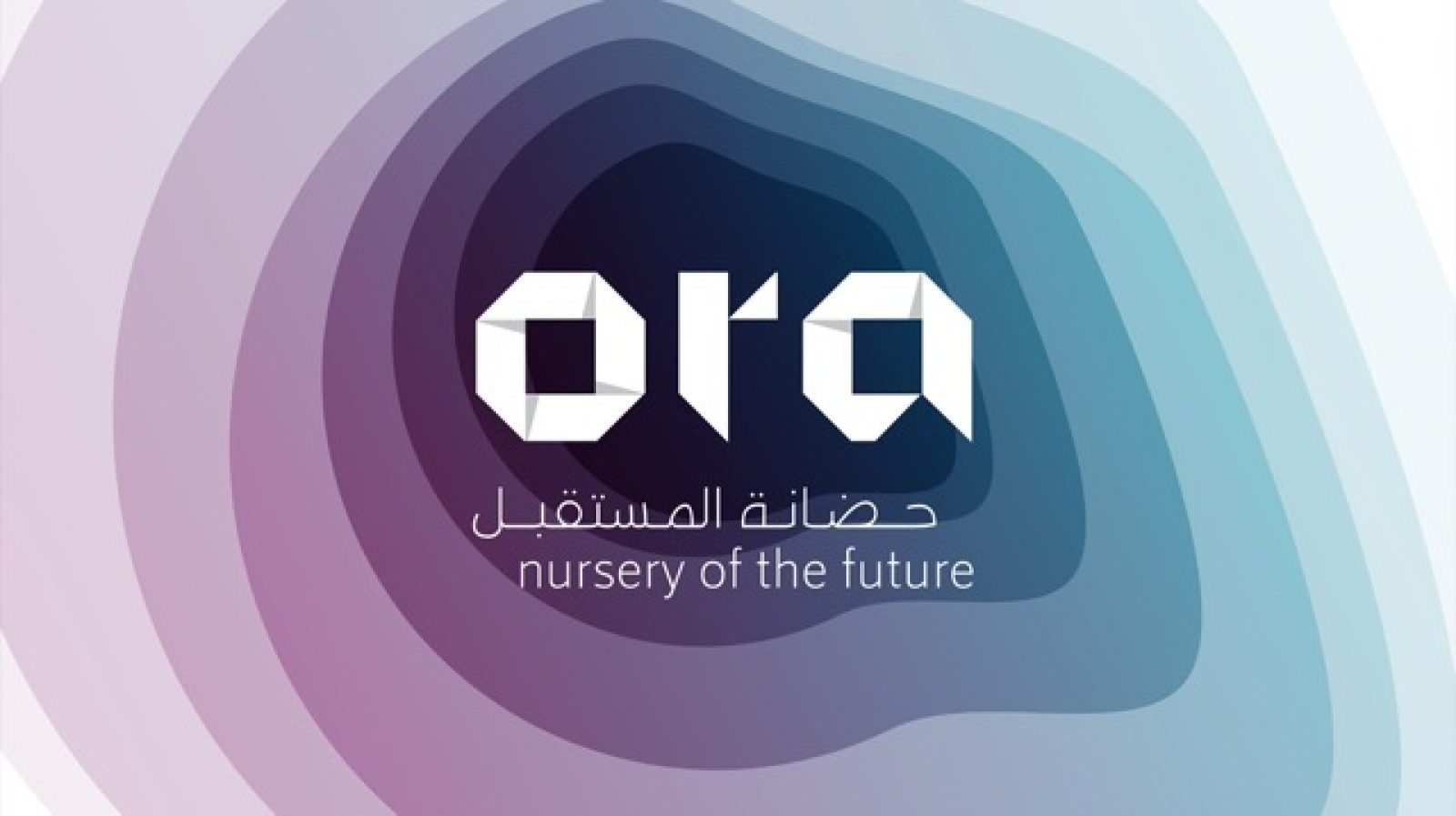 Ora encompasses the future of early-years education design